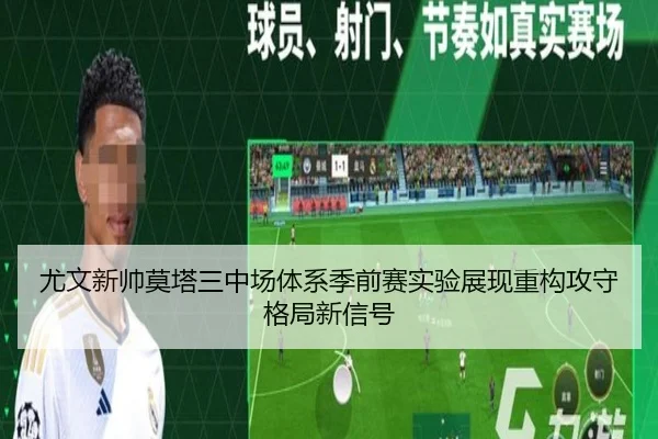 you-wen-xin-shuai-mo-ta-san-zhong-chang-ti-xi-ji-qian-sai-shi-yan-zhan-xian-zhong-gou-gong-shou-ge-ju-xin-xin-hao-2-926.jpg